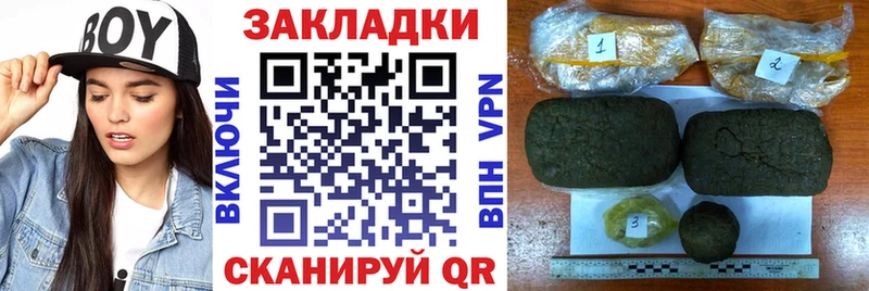 Купить наркотик Шенкурск Alpha PVP Cocaine ГАШИШ Меф мяу мяу АМФ Псилоцибиновые грибы МАРИХУАНА