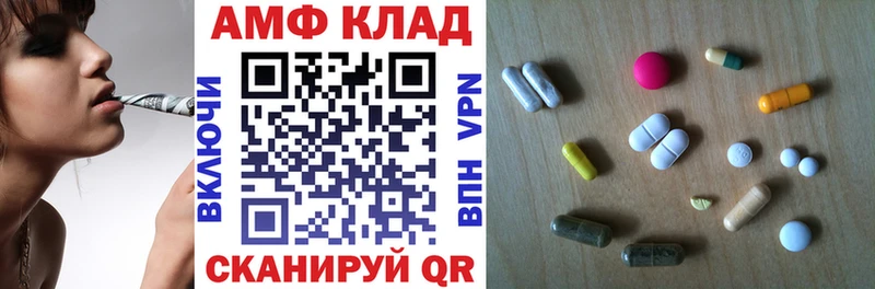 АМФЕТАМИН Розовый Шенкурск