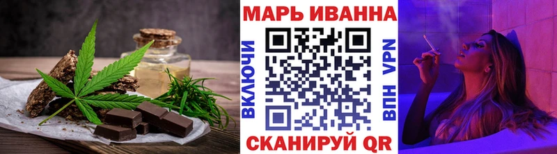 Canna-Cookies конопля  где продают наркотики  Шенкурск 