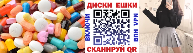 наркотики  Шенкурск  KRAKEN ONION  Экстази 99% 
