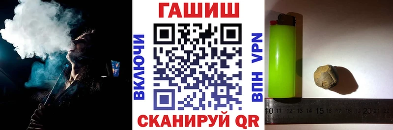 купить наркоту  mega tor  ГАШ 40% ТГК  Шенкурск 