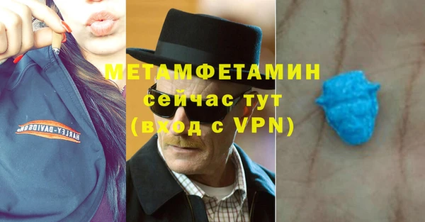 мефедрон Нефтекумск