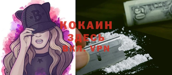 мефедрон VHQ Абаза