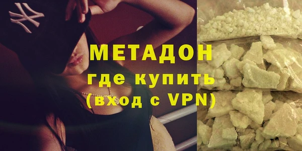мефедрон VHQ Абаза
