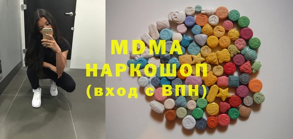 мефедрон VHQ Абаза