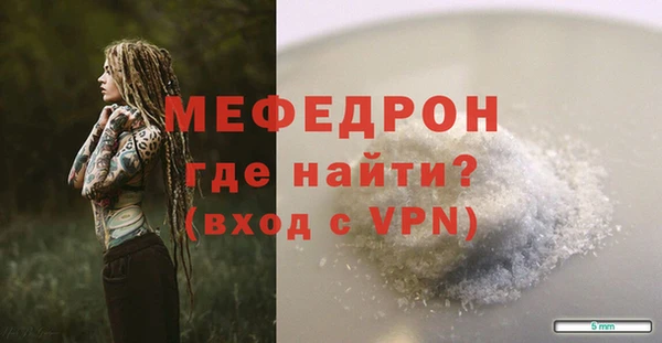 МДПВ Абдулино