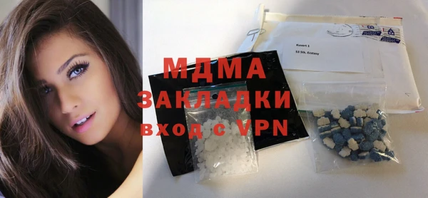 МДПВ Абдулино
