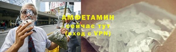 мефедрон VHQ Абаза