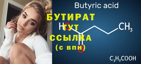 МДПВ Абдулино