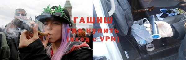 каннабис Абинск