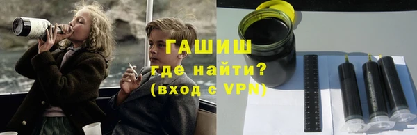 мефедрон VHQ Абаза