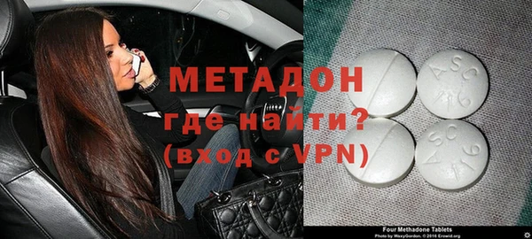 мефедрон VHQ Абаза
