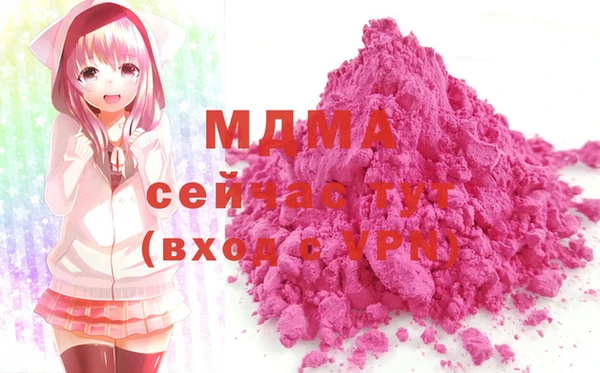 мефедрон VHQ Абаза