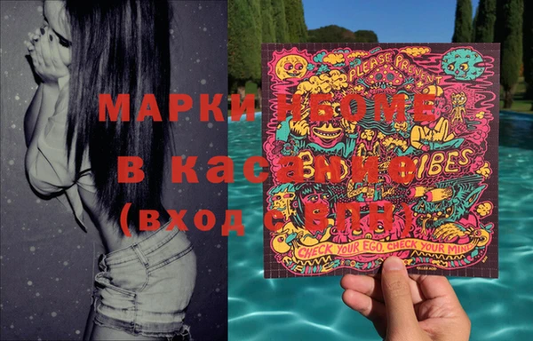 каннабис Абинск