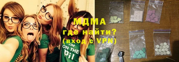 МДПВ Абдулино