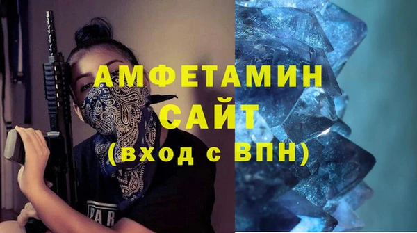 мефедрон VHQ Абаза
