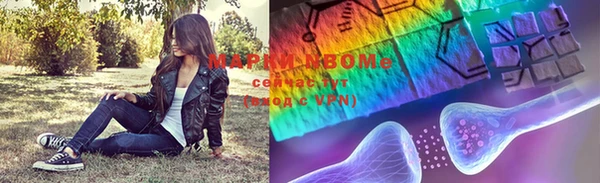 мефедрон VHQ Абаза