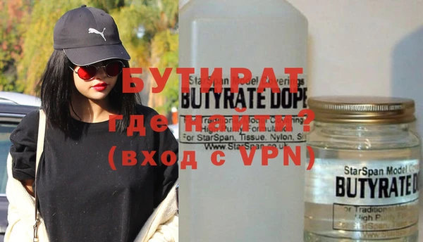 мефедрон VHQ Абаза