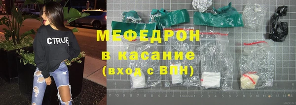 мефедрон VHQ Абаза