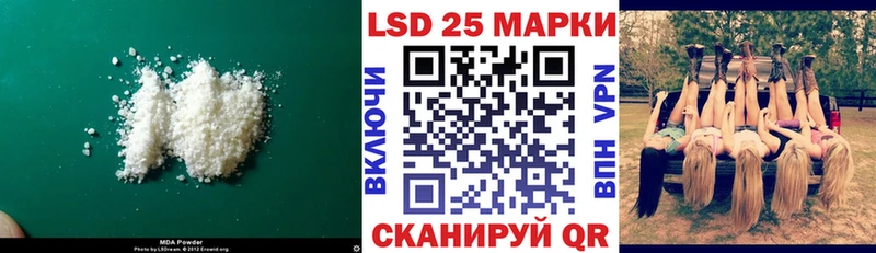 ЛСД экстази кислота  кракен как зайти  Шенкурск  купить наркотик 