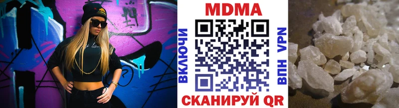 MDMA молли  ОМГ ОМГ ССЫЛКА  Шенкурск 
