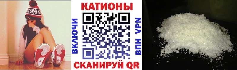 Меф mephedrone  Шенкурск 