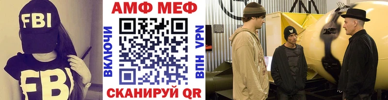 Первитин витя  KRAKEN вход  Шенкурск  закладка 