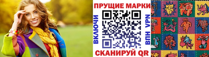 магазин    Шенкурск  Марки N-bome 1500мкг 