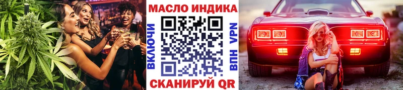 Дистиллят ТГК вейп с тгк дарк нет формула Шенкурск