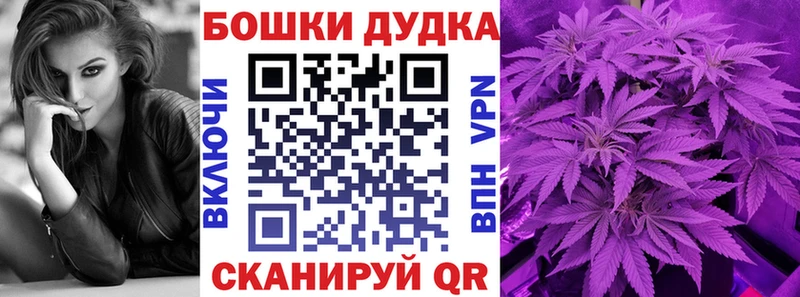 Каннабис THC 21% Шенкурск