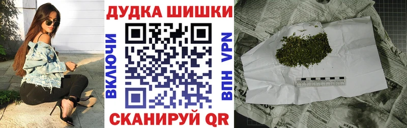 Шишки марихуана индика  Шенкурск 